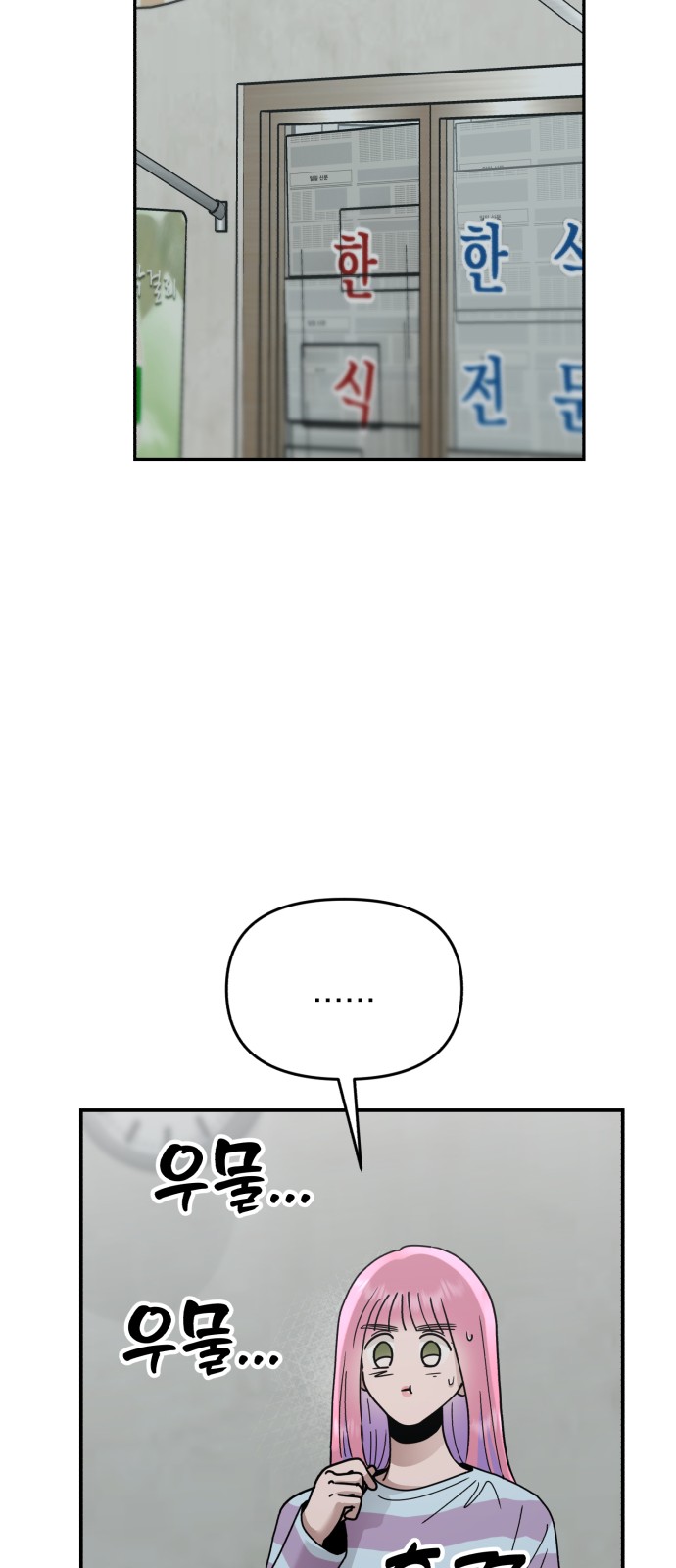 77 페이지
