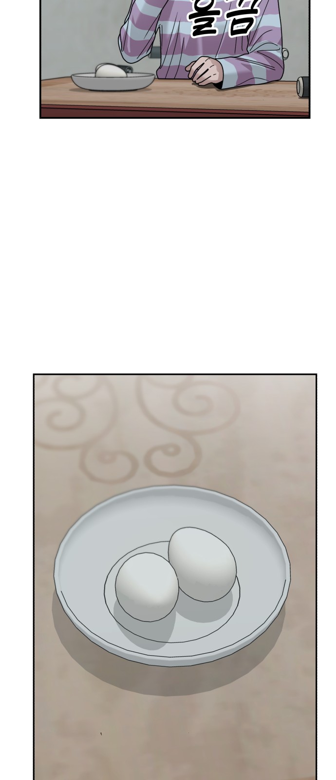 78 페이지
