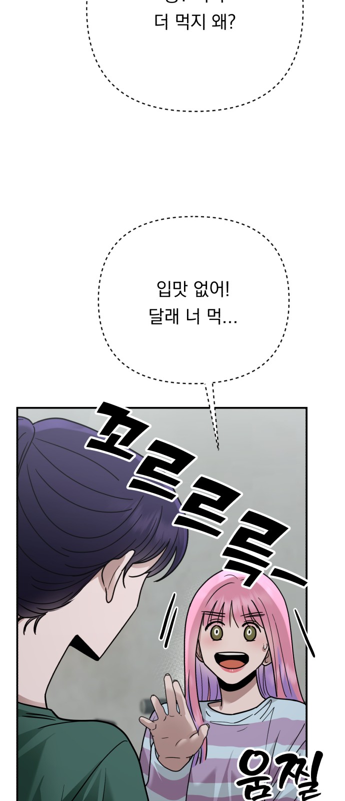80 페이지