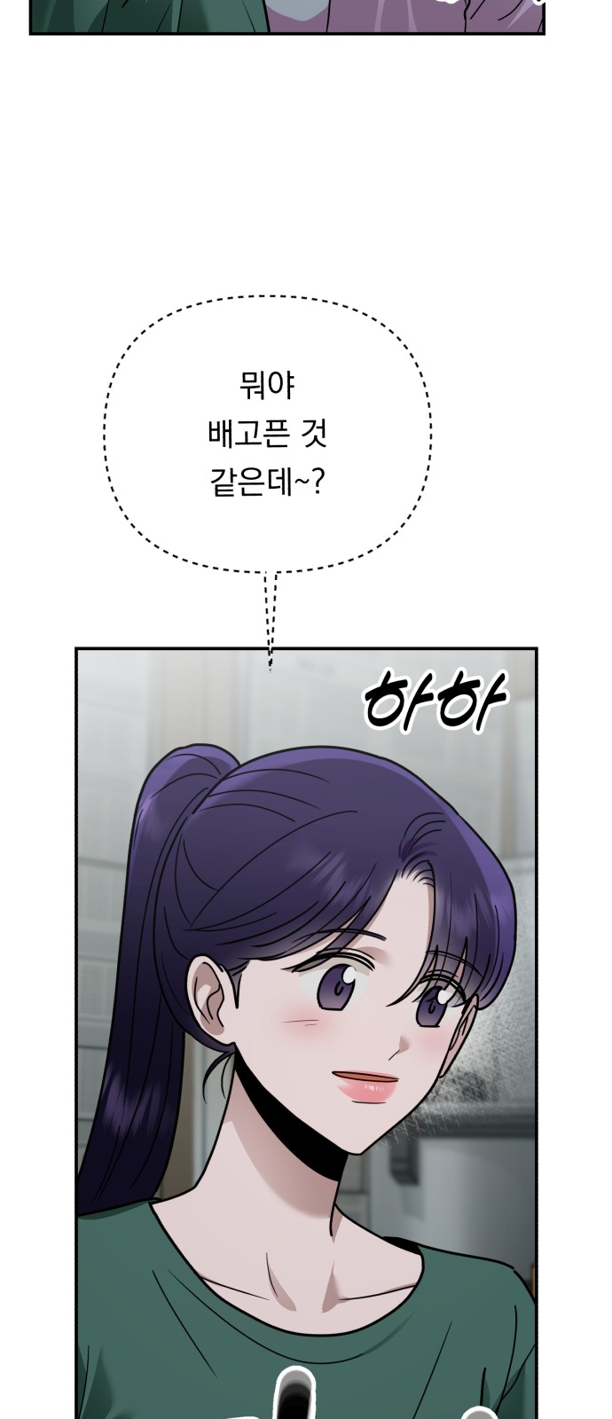 81 페이지