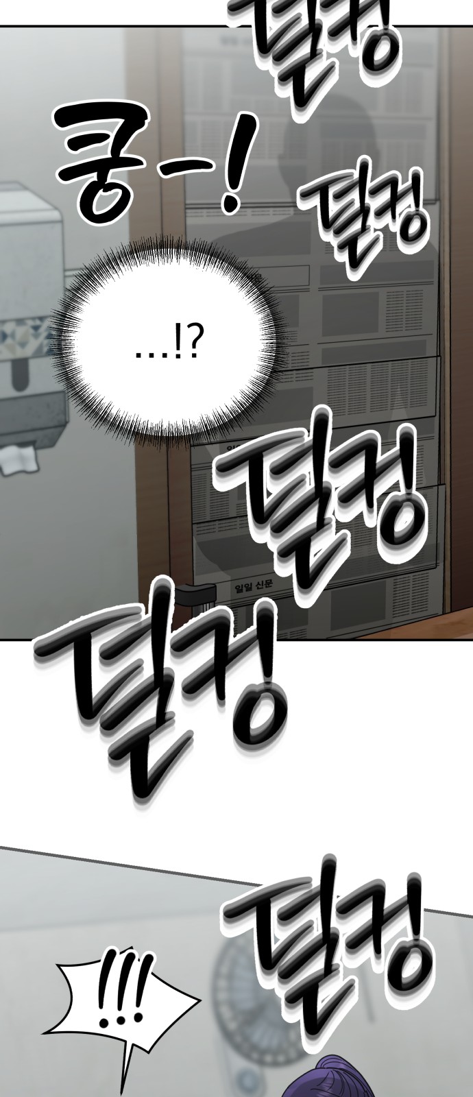 83 페이지