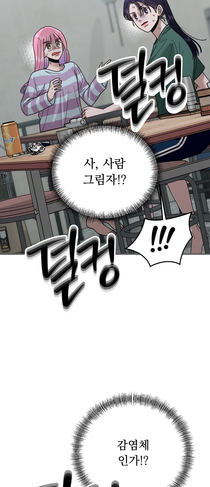 84 페이지