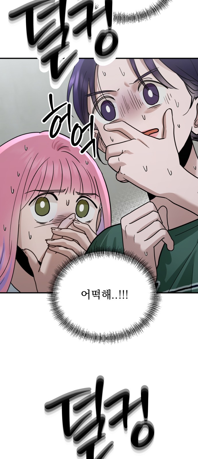 85 페이지