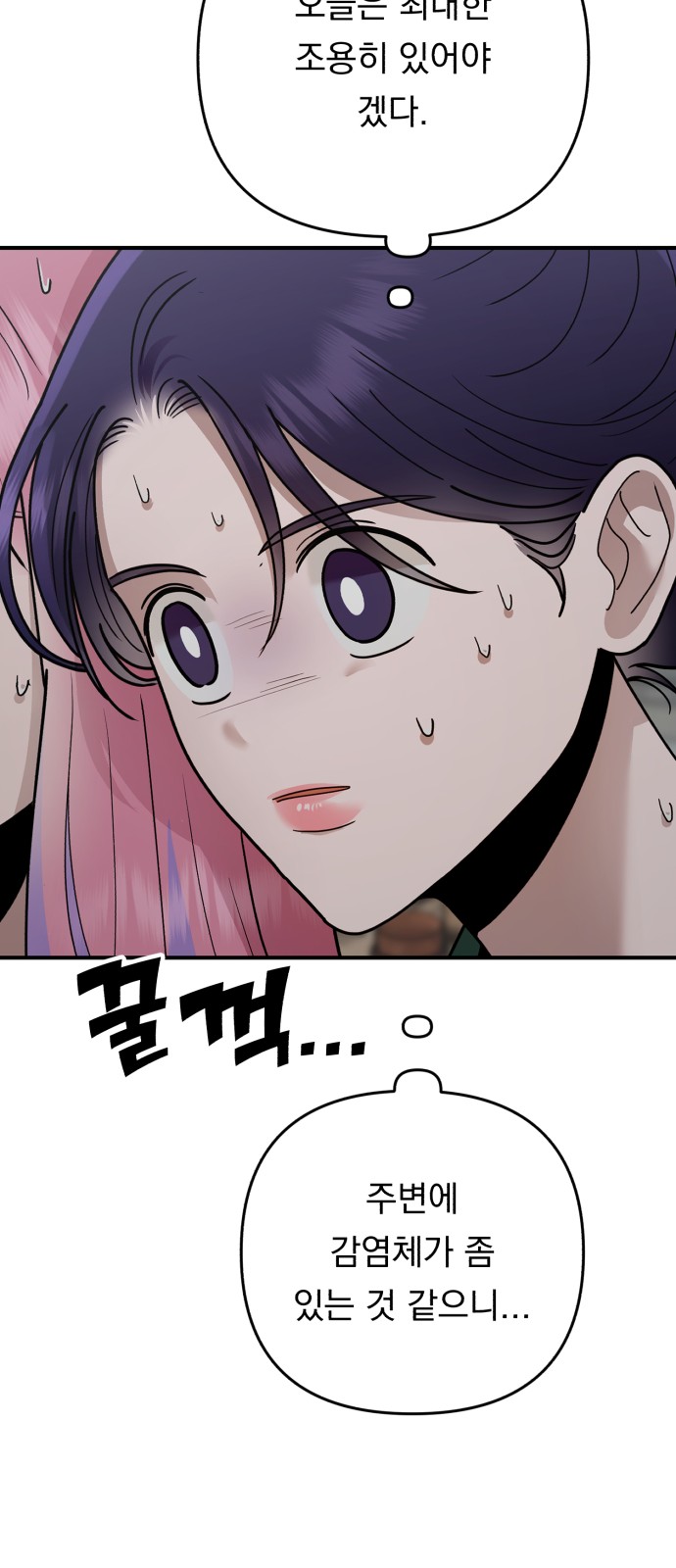 89 페이지
