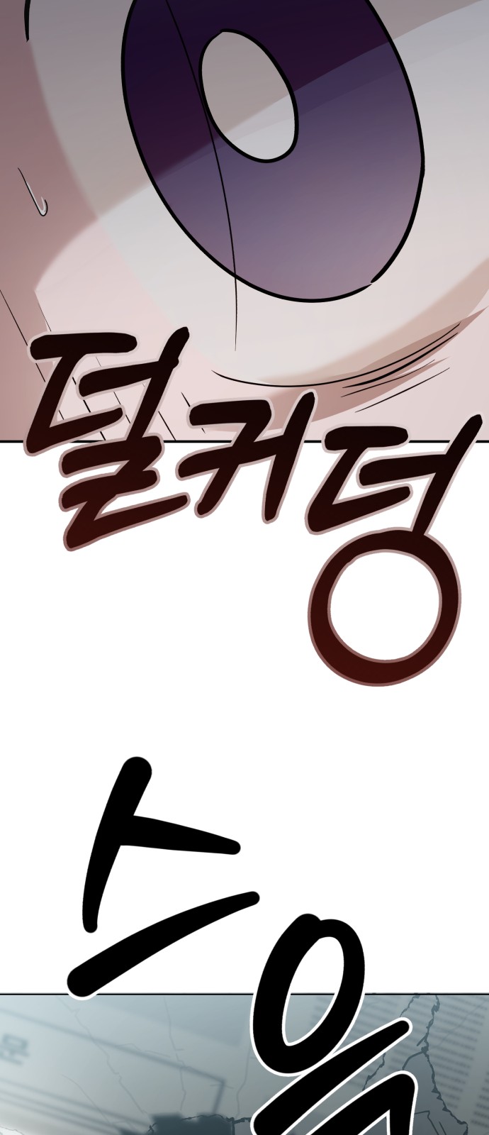 93 페이지