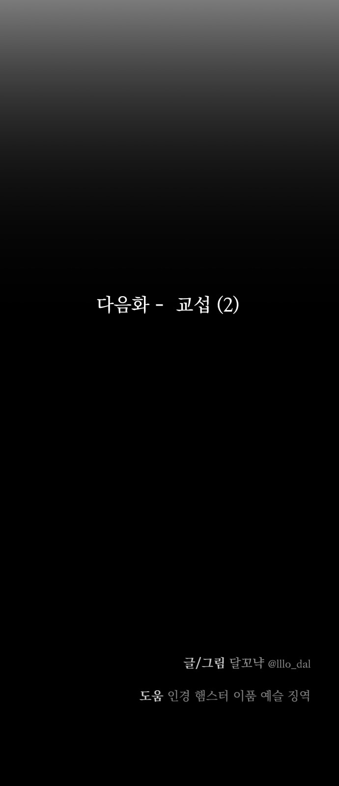 95 페이지