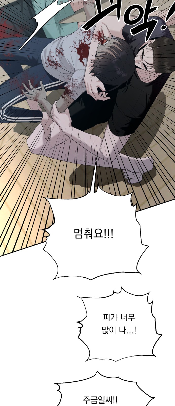 21 페이지