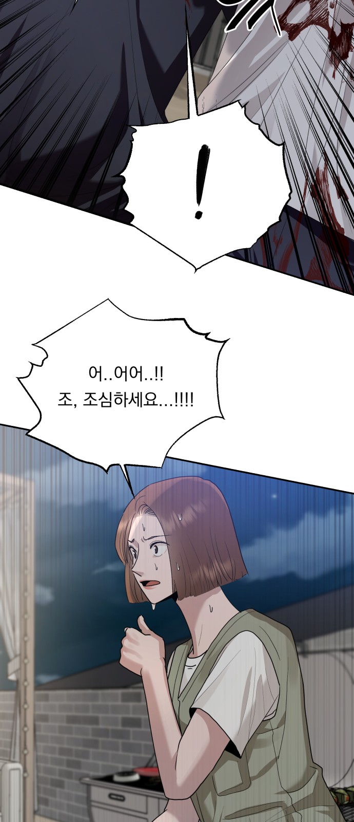 32 페이지