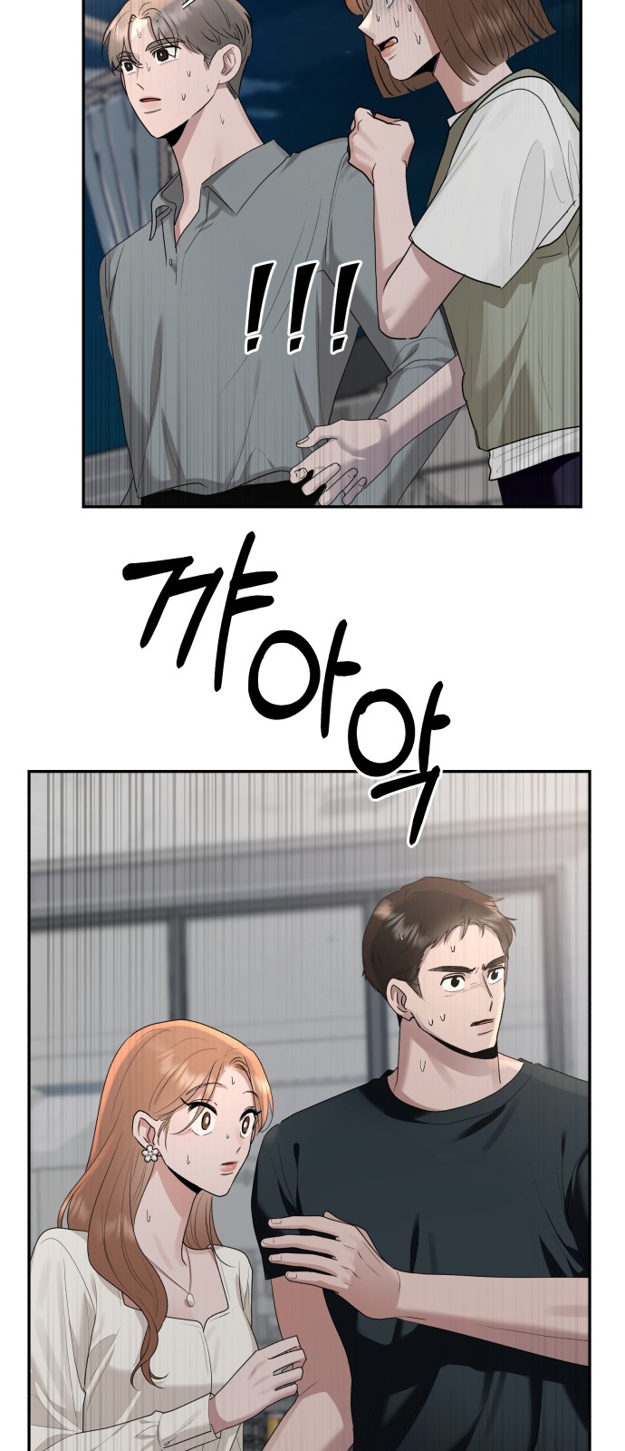 37 페이지