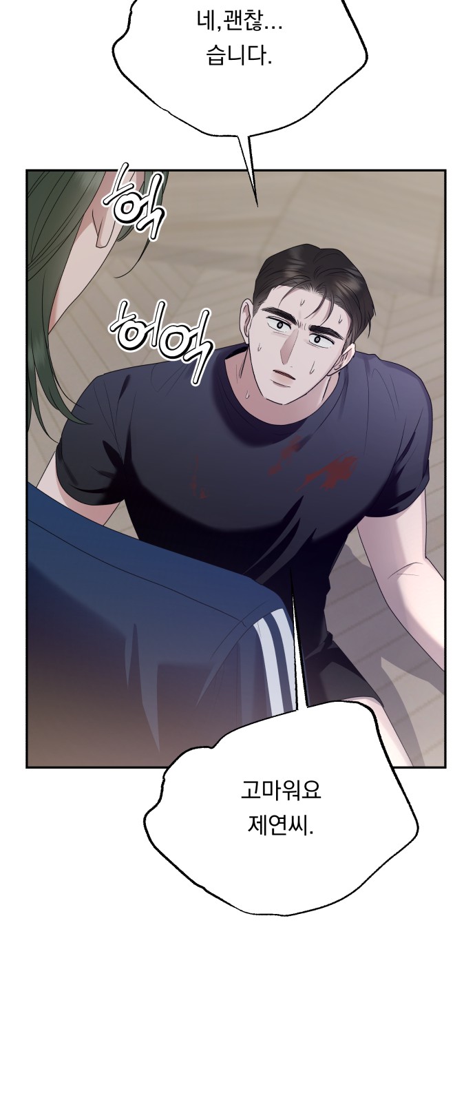 41 페이지