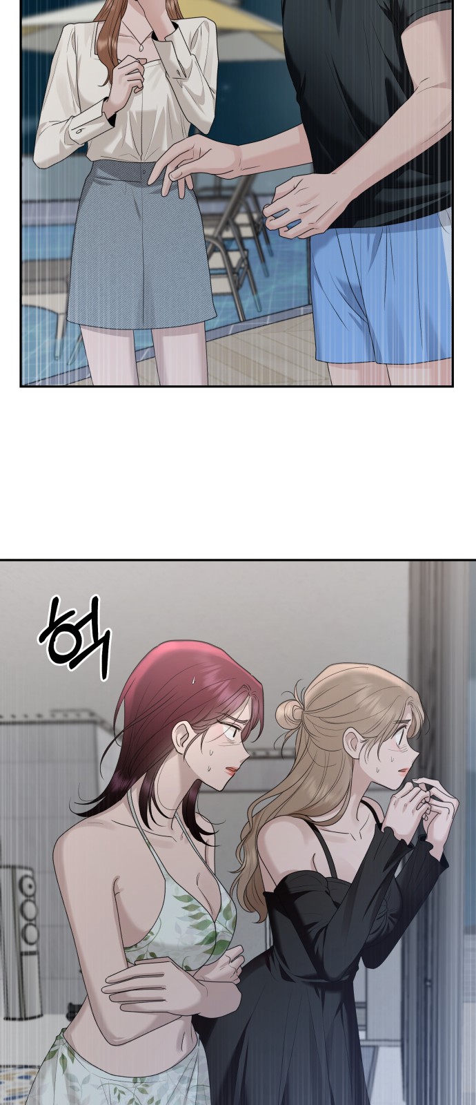 48 페이지