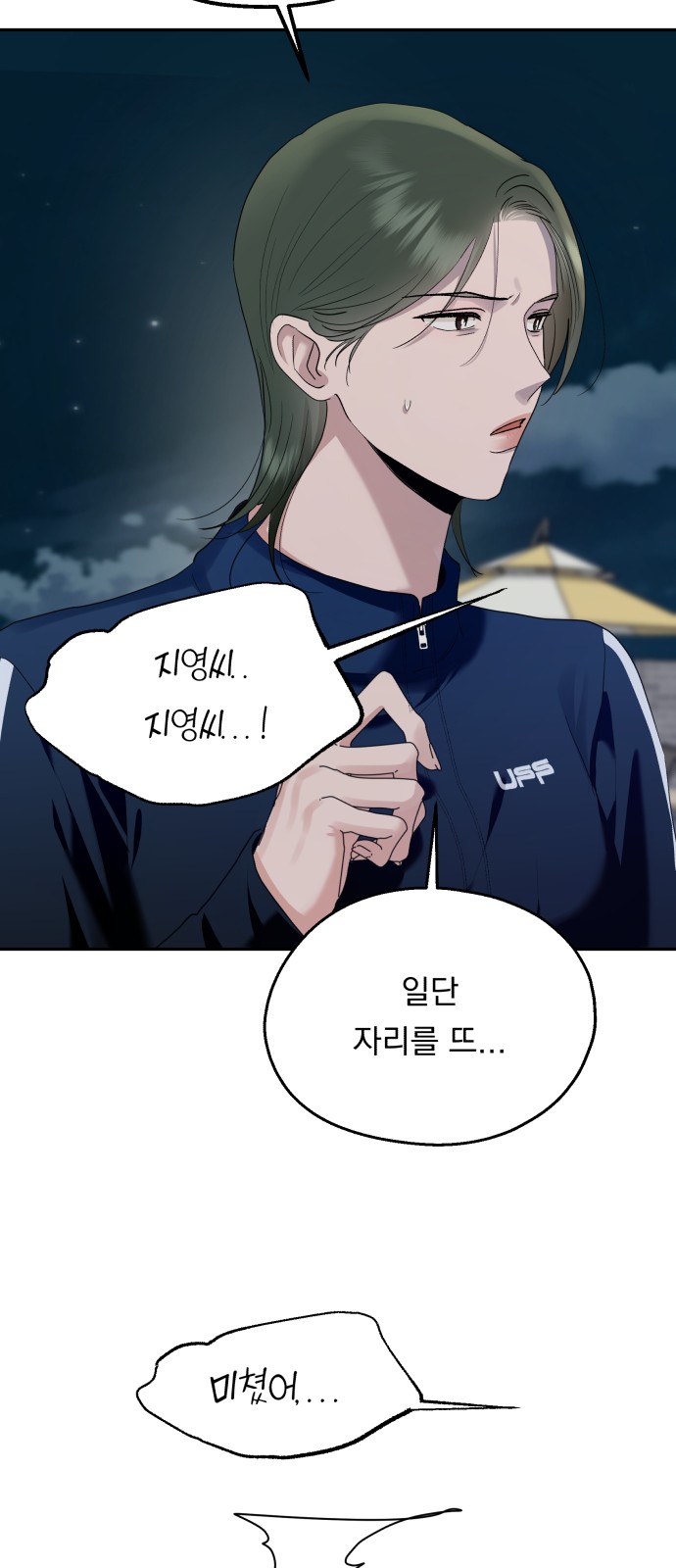 53 페이지