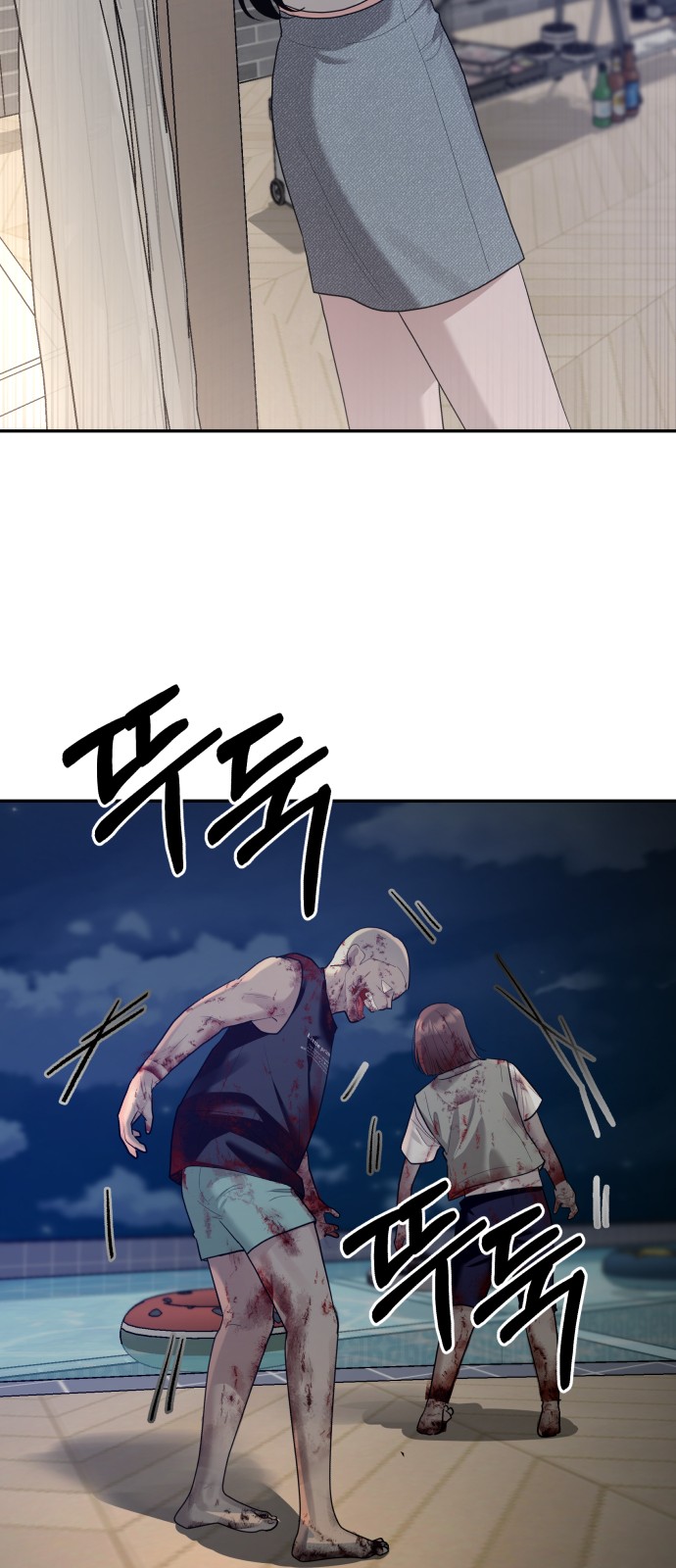 62 페이지