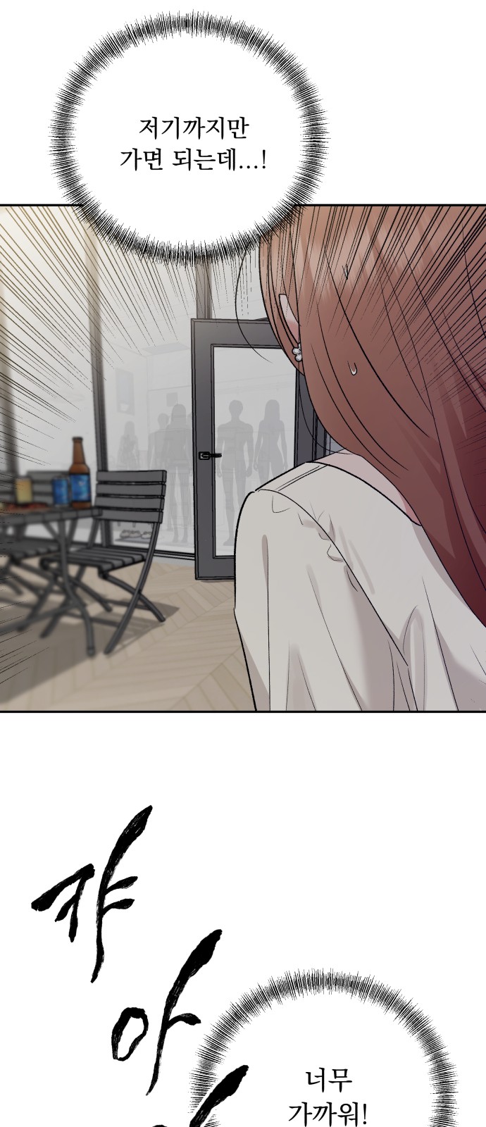76 페이지