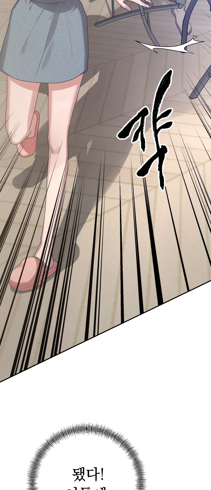 79 페이지
