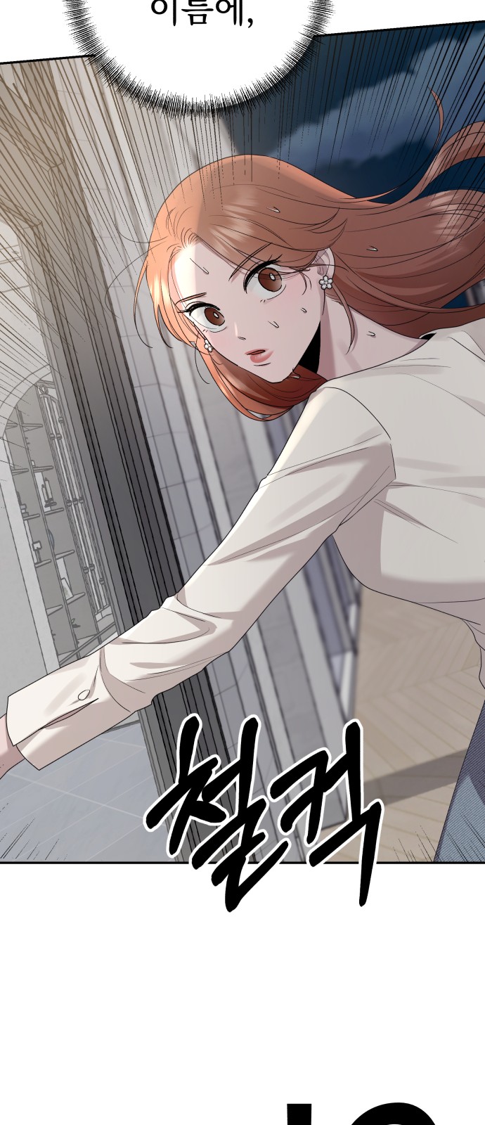 80 페이지