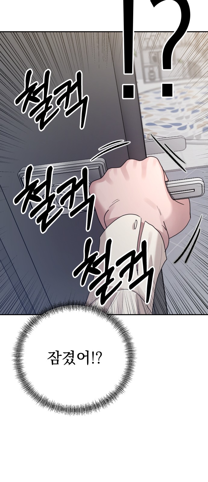 81 페이지