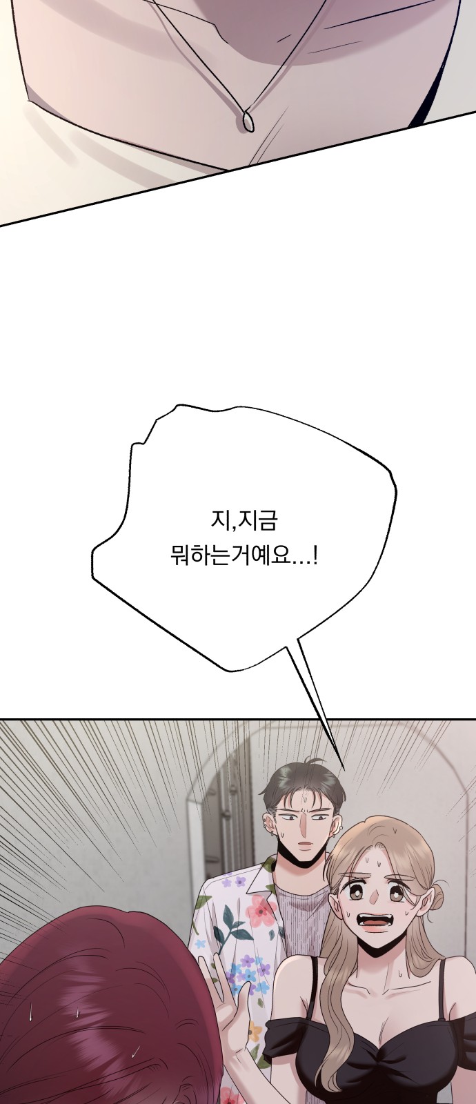 84 페이지