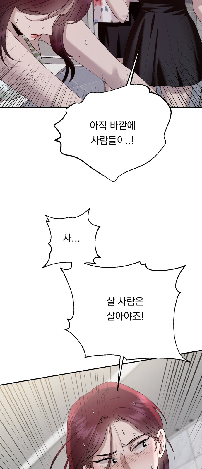 85 페이지