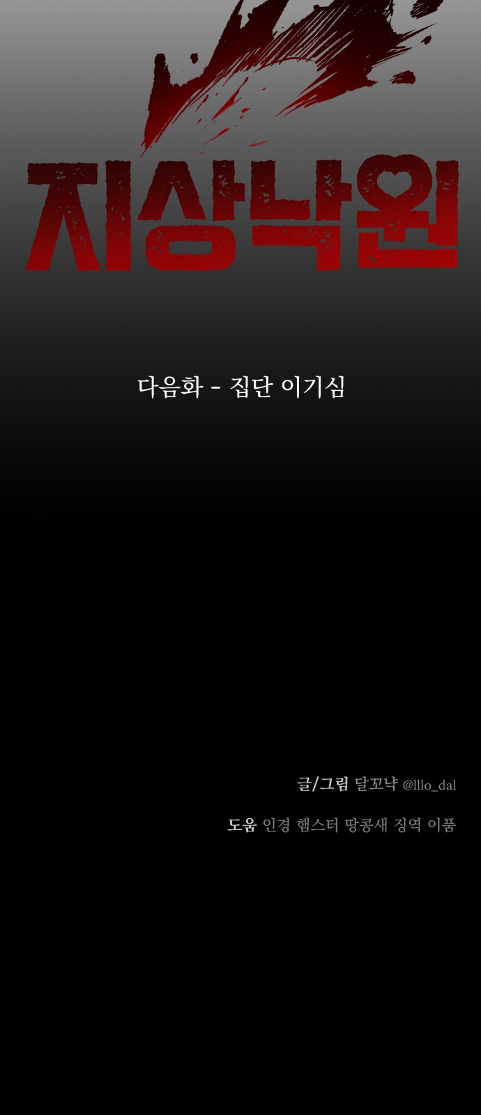 87 페이지