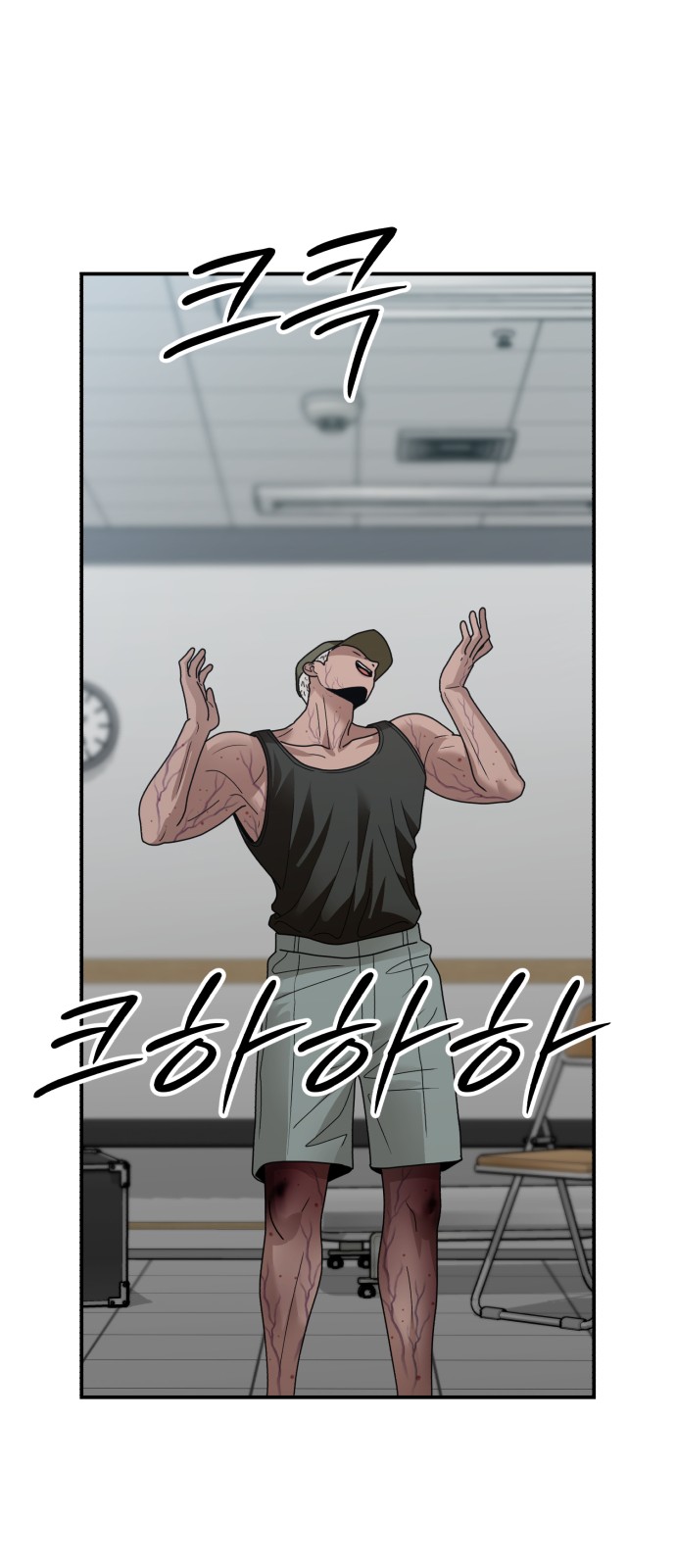 53 페이지