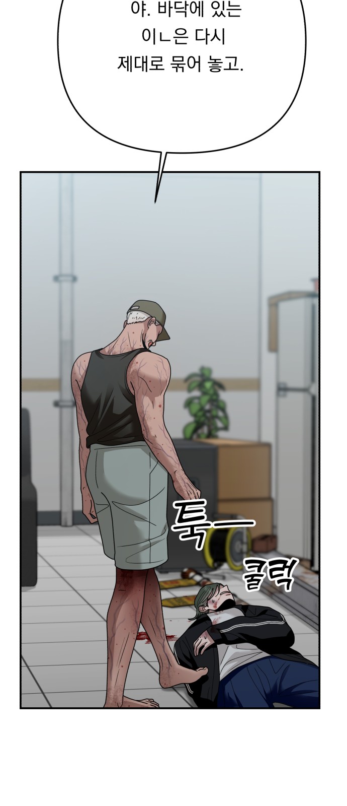 57 페이지