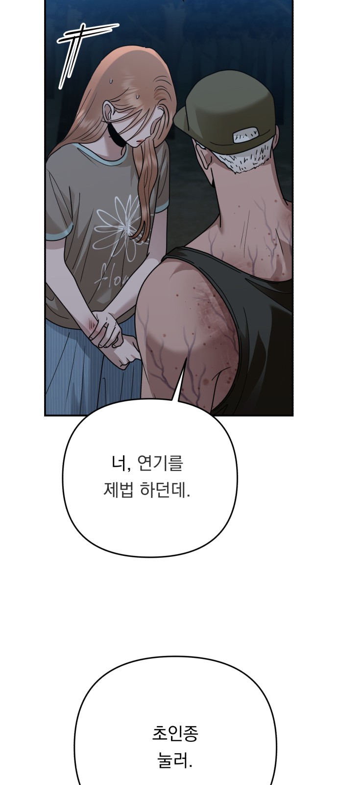 70 페이지