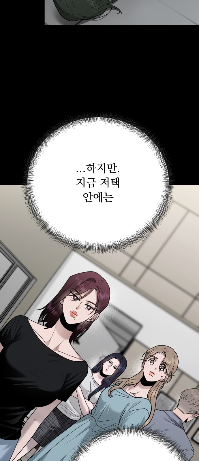76 페이지