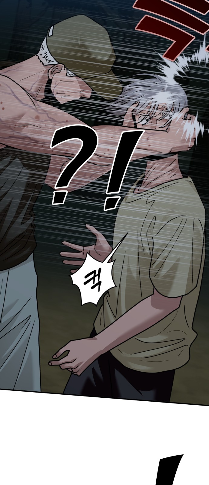 79 페이지