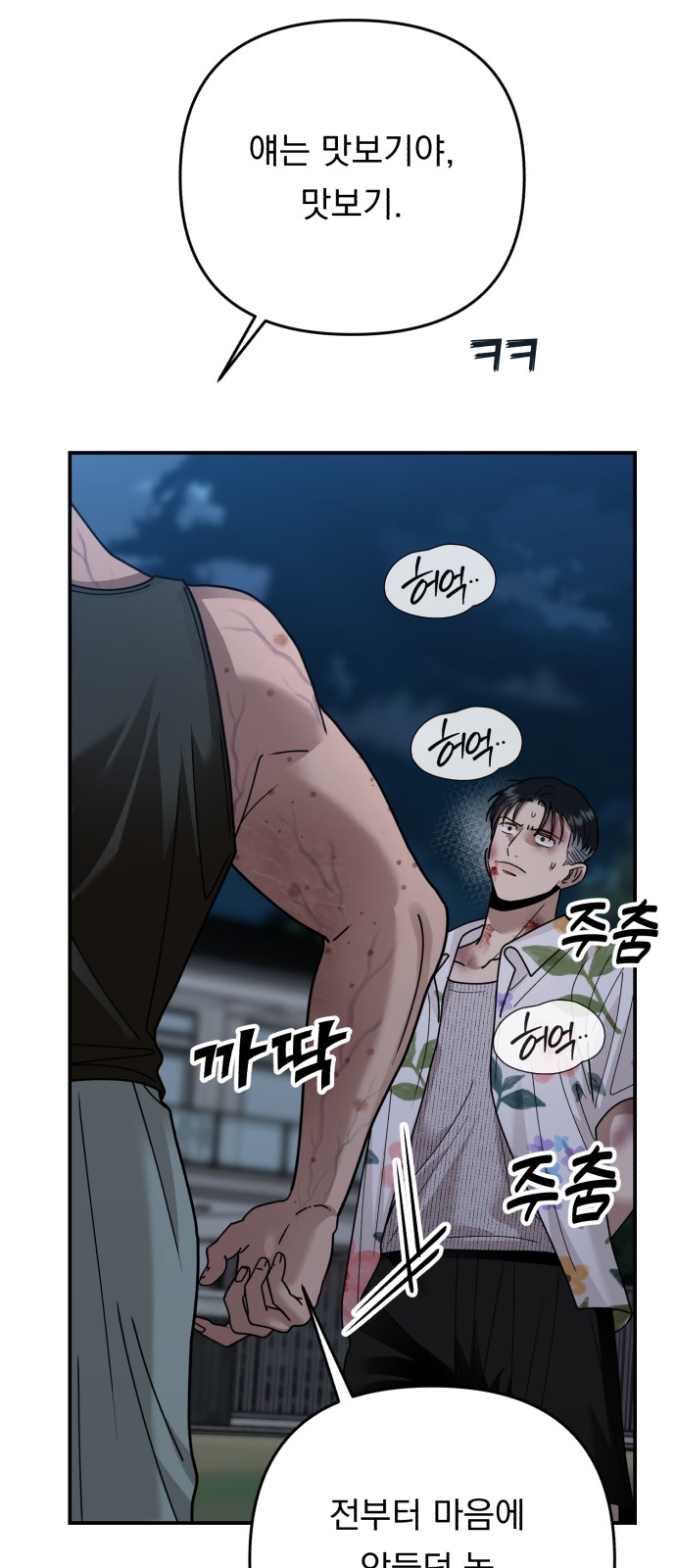 82 페이지