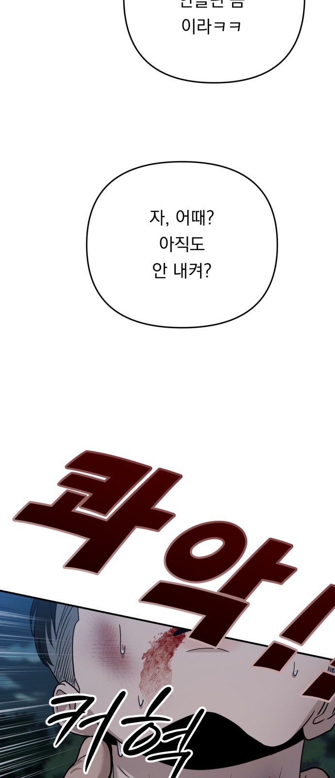 83 페이지