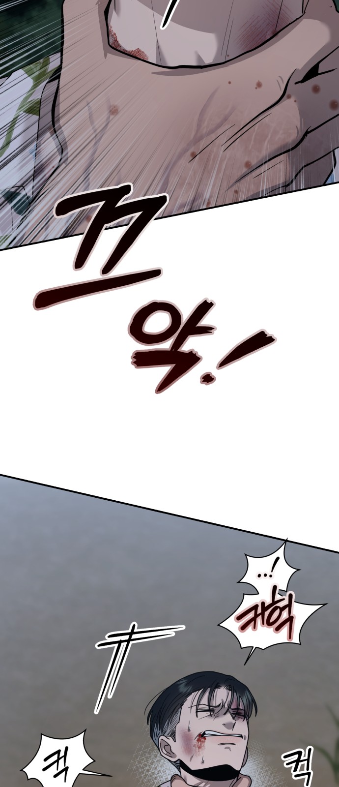 84 페이지