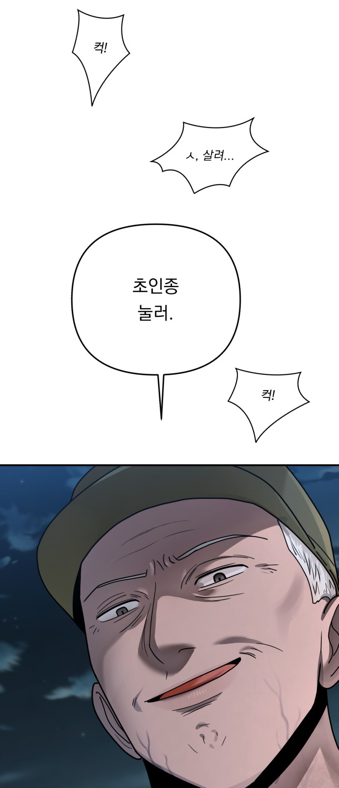 86 페이지
