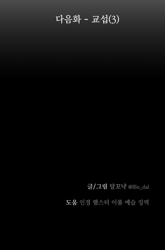 89 페이지