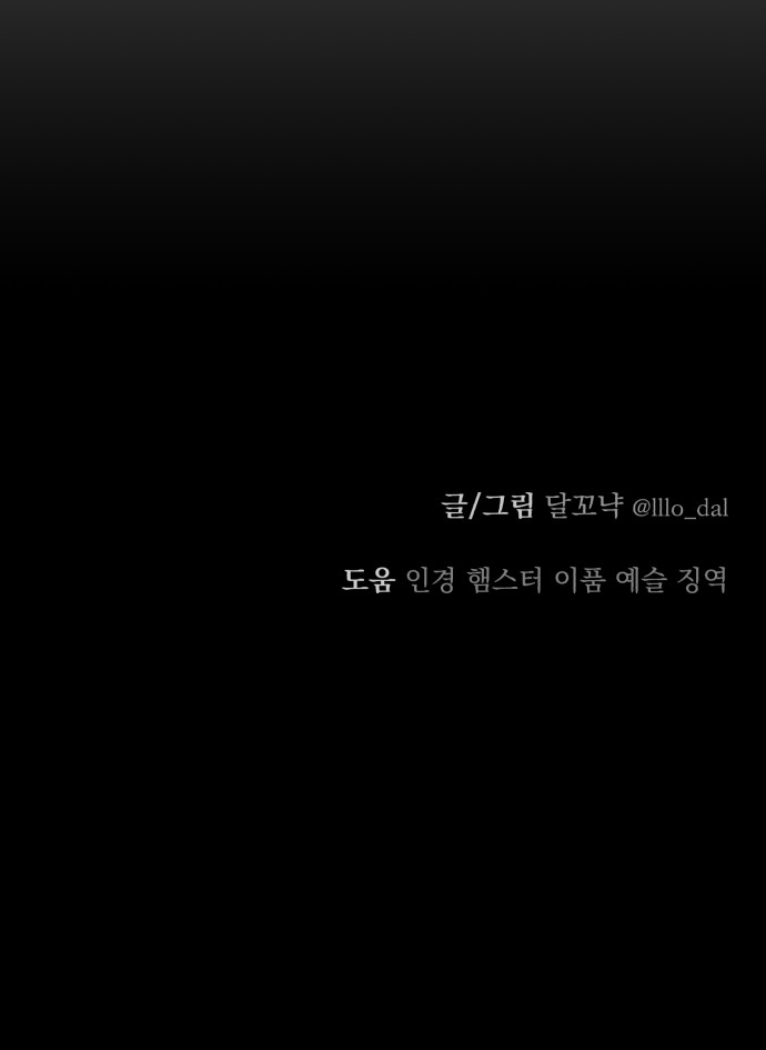 100 페이지