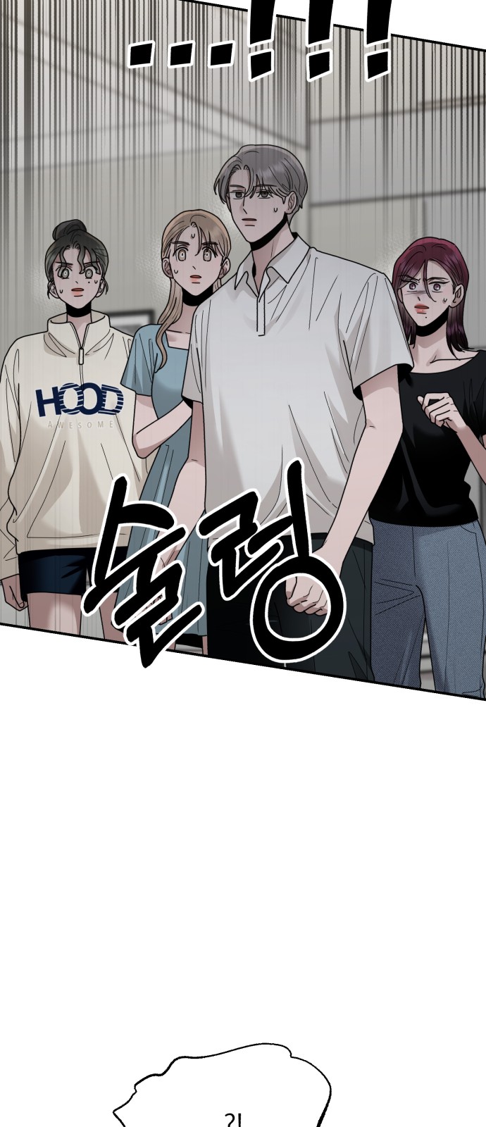 34 페이지