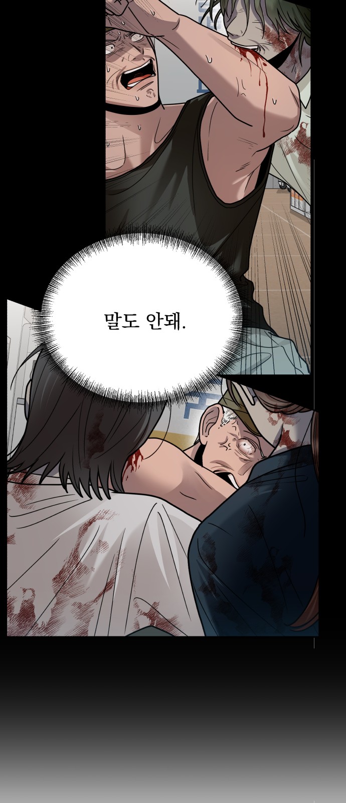 41 페이지