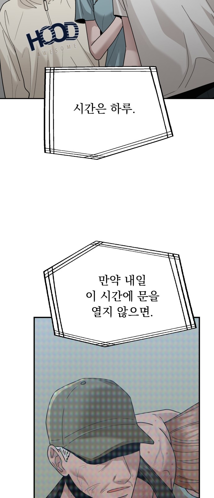 49 페이지