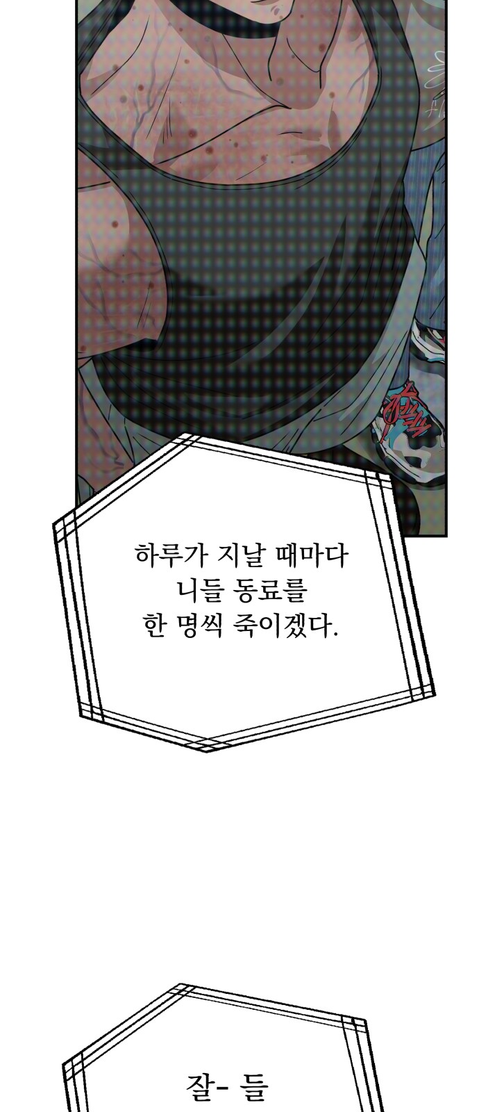 50 페이지
