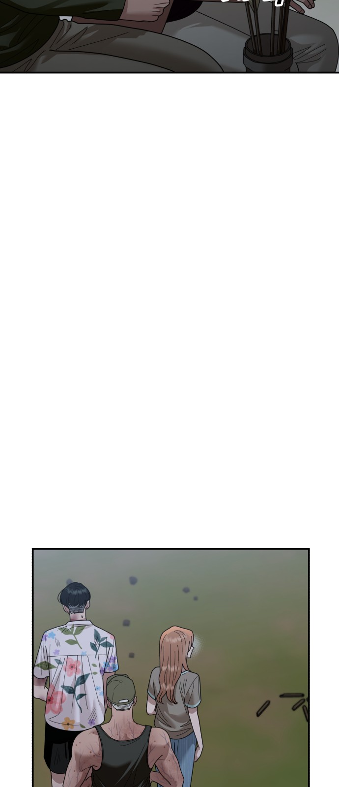 57 페이지