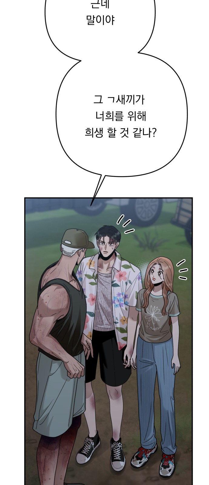 65 페이지