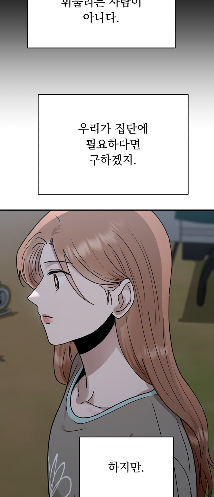 69 페이지