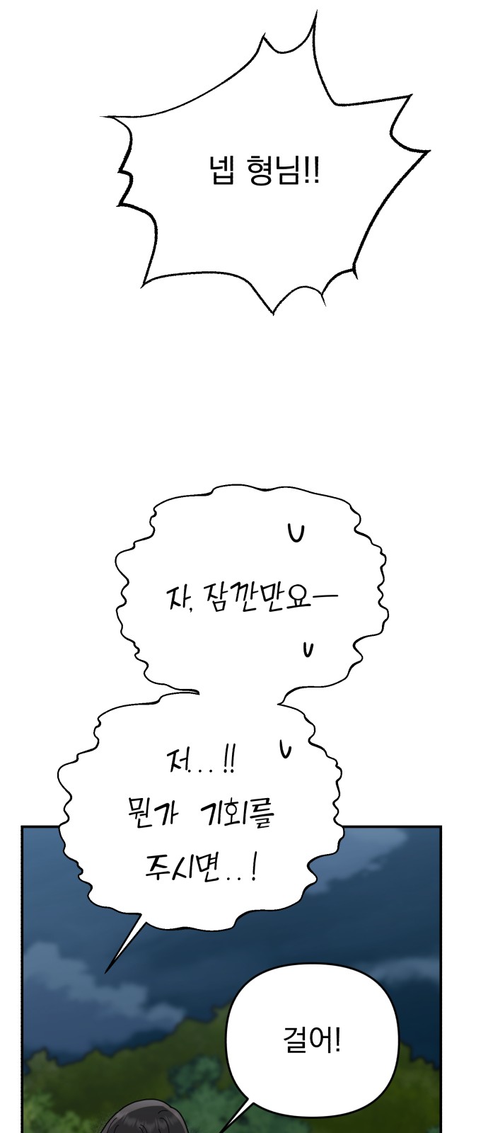 74 페이지
