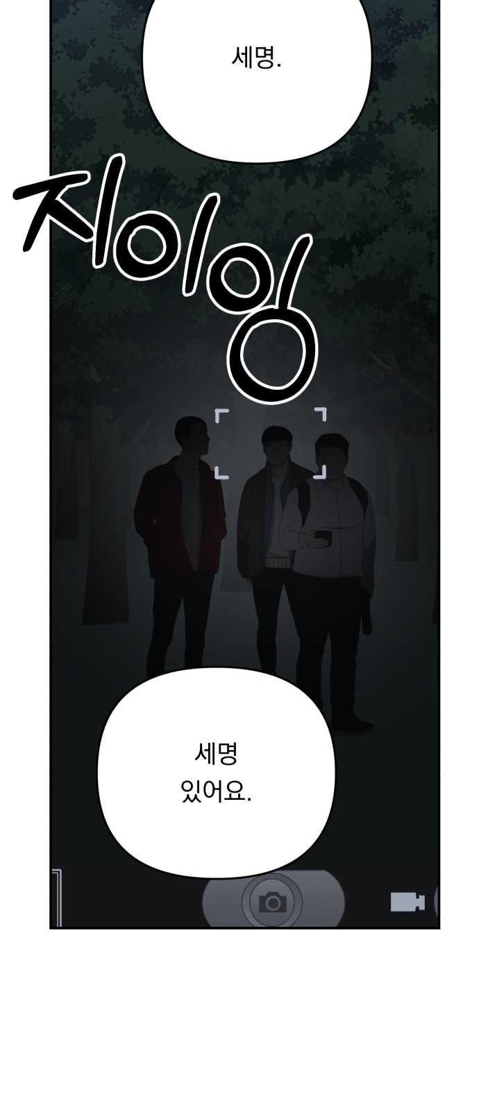 82 페이지