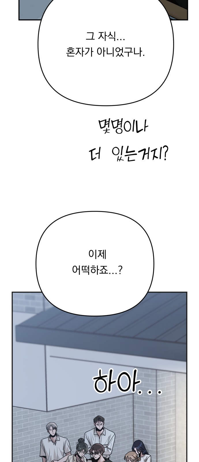 84 페이지