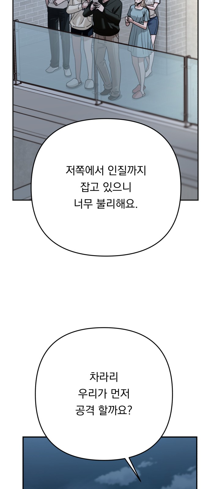 85 페이지