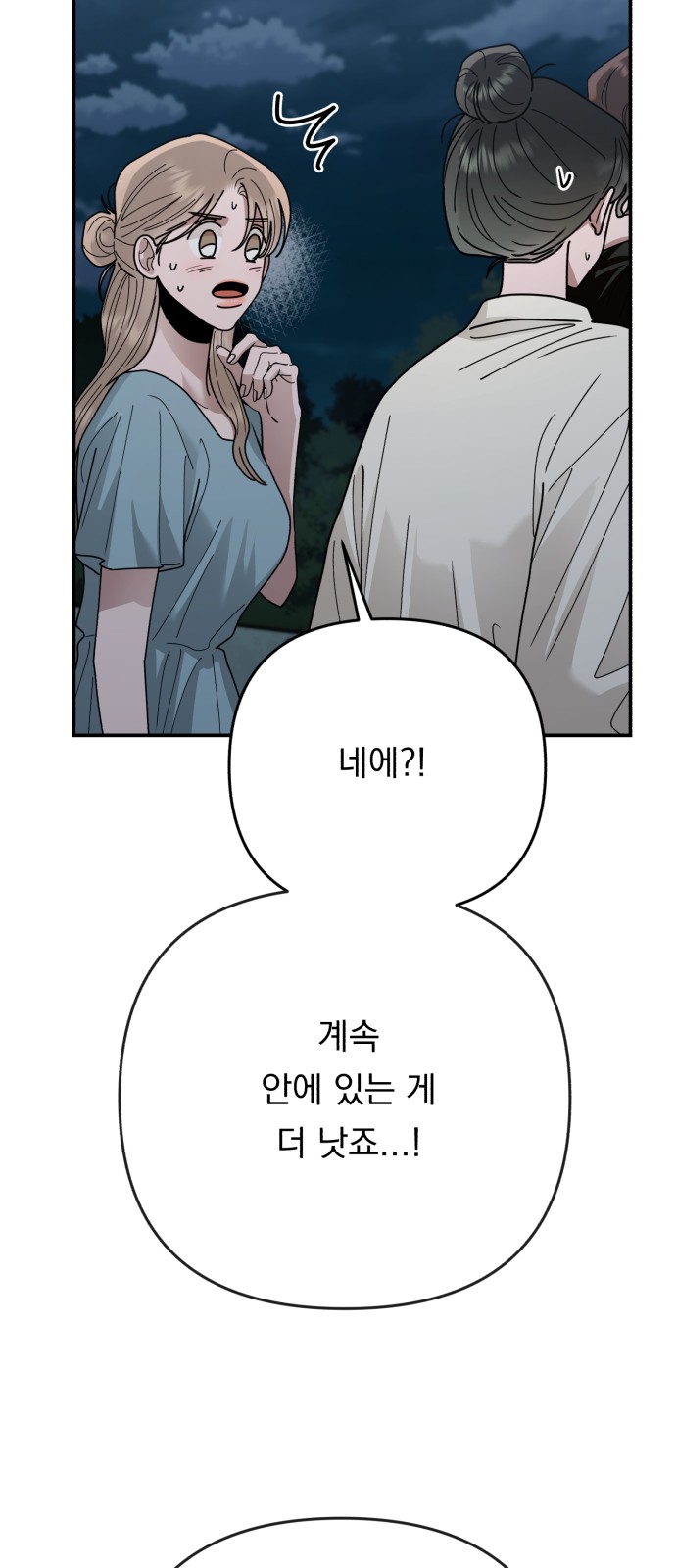 86 페이지