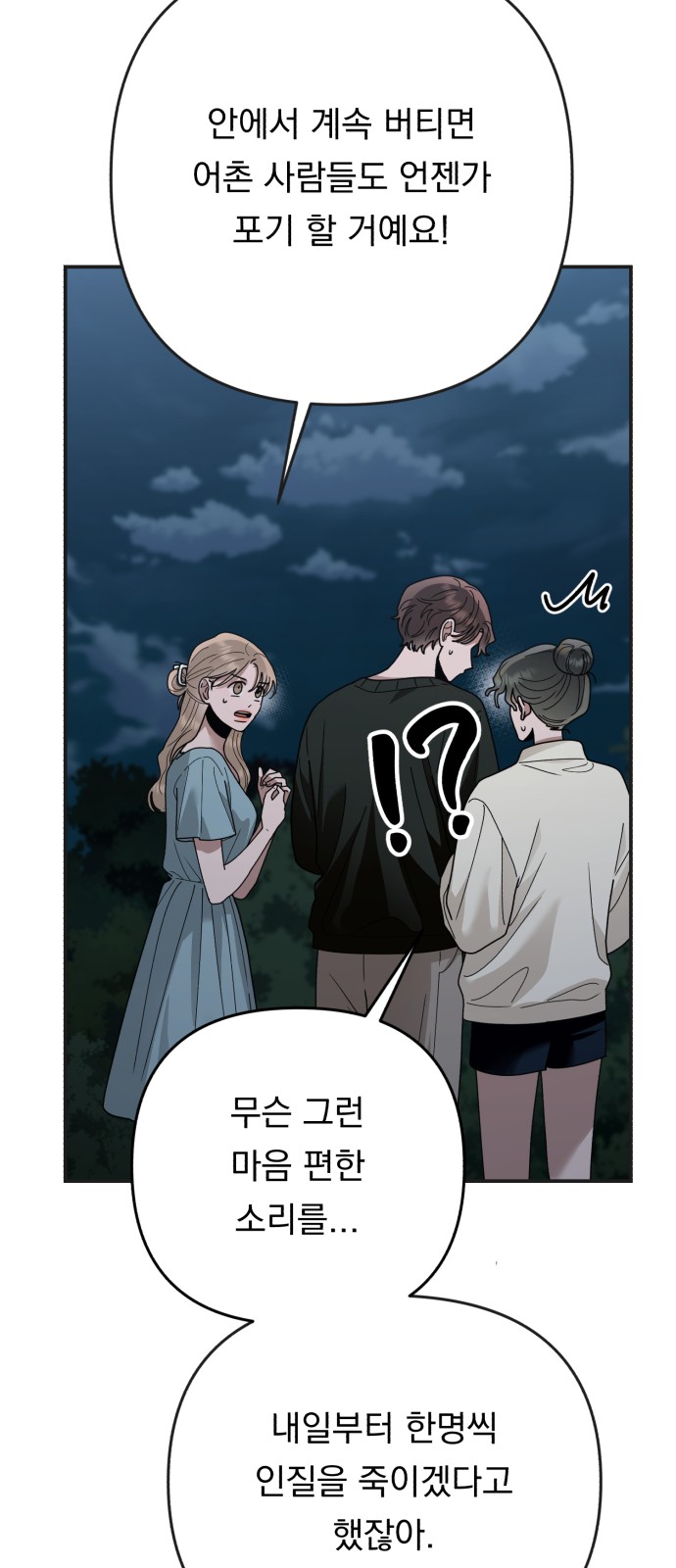 87 페이지