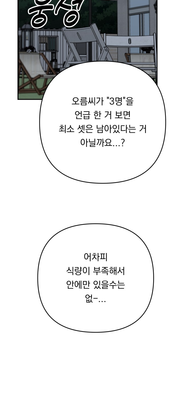 89 페이지