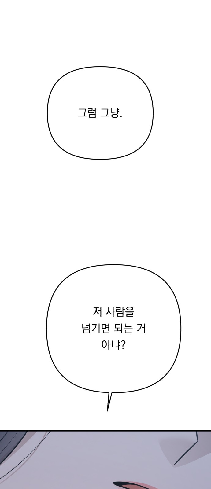 90 페이지